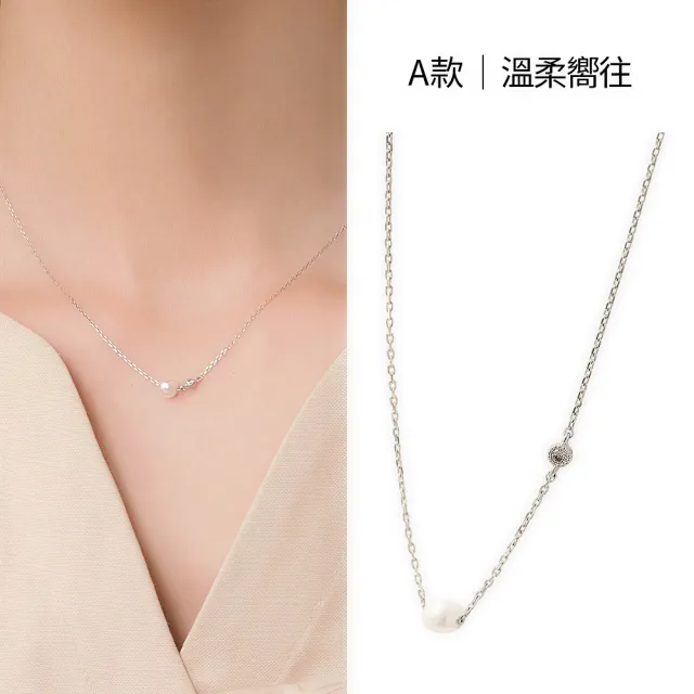 【vacanza】momo精選 925純銀飾品 純銀項鍊 多款任選 均一價$1099(抗過敏 情人節禮物 生日禮物)