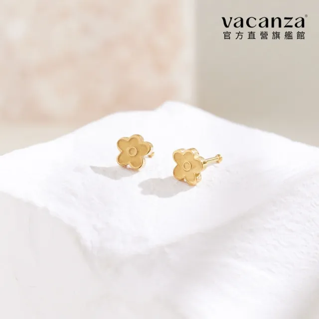 【vacanza】不對稱花花 316L醫療鋼飾品 純鋼養耳棒(抗過敏 情人節禮物 生日禮物)