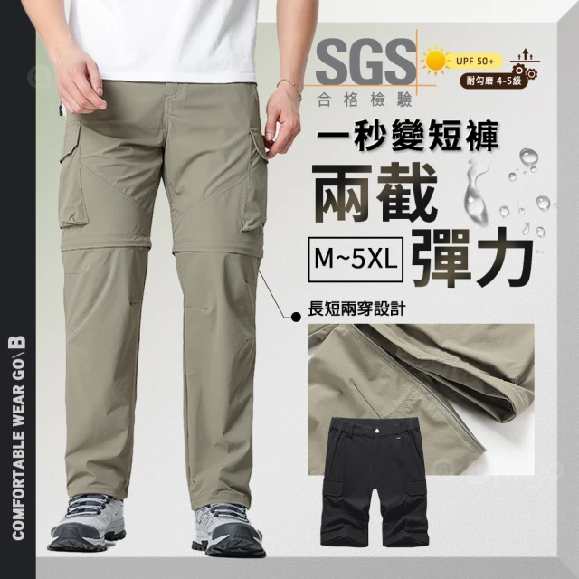 nike短褲