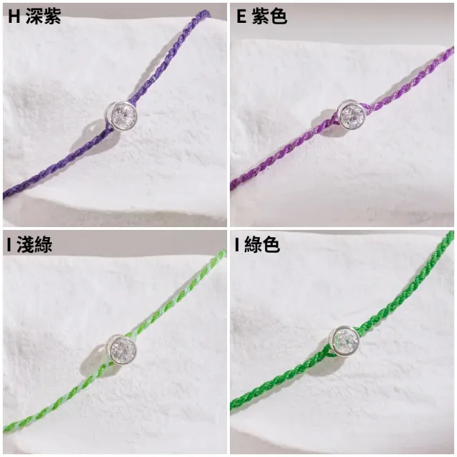 【vacanza】momo精選 祈願 守護 925純銀飾品 純銀手鍊_繽紛新色 多款任選(抗過敏 招財開運 生日禮物)
