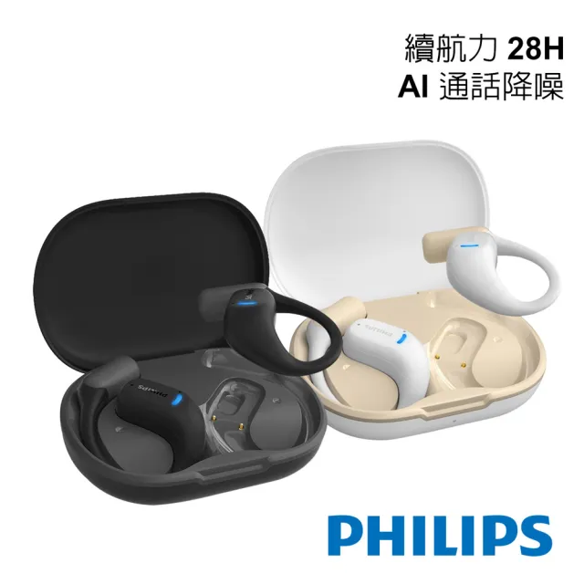 【2026】藍牙耳機推薦10款高評價藍牙耳機品牌排行 | BALIMAN情報局