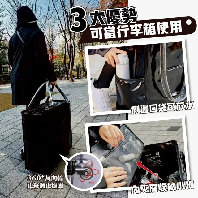 【DaoDi】登機包 折疊購物袋推車 大容量手提防水 折疊購物車 (旅行包 拖車包 旅行袋 摺疊購物車)