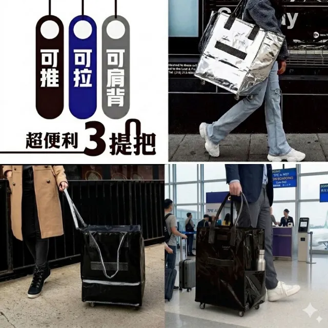 【DaoDi】登機包 折疊購物袋推車 大容量手提防水 折疊購物車 (旅行包 拖車包 旅行袋 摺疊購物車)