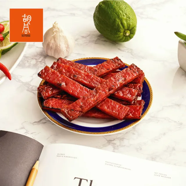 【HUTONG 胡同燒肉】元氣豬肉條|嚴選台灣豬後腿肉|獨立真空小包裝(140g/包x3入組)