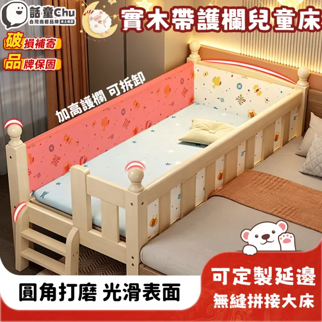 | BALIMAN情報局 【2026】嬰兒床邊床推薦ptt》10款高評價人氣品牌排行榜 | BALIMAN情報局