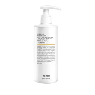 【FJ 豐傑生醫】3D薑黃胜肽髮根活化洗髮精-250ml(蓬鬆豐盈ｘ活化強健髮根)