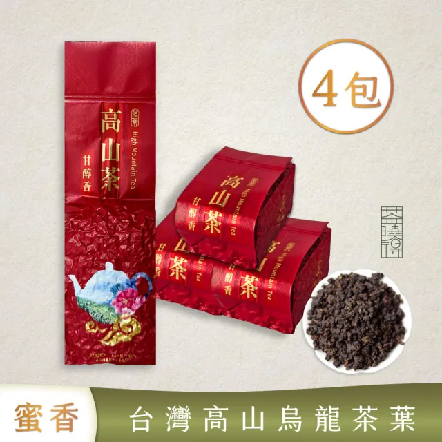 【xiao de tea 茶曉得】暢銷台灣高山鮮採烏龍茶葉三款任選-(清香/焙香/蜜香任選;150gx4件組-共1斤)