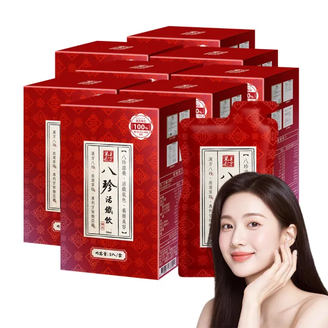 【2026】燕窩禮盒推薦10款高評價人氣品牌排行榜 | BALIMAN情報局