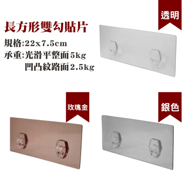 【Easy+ 易立家】六連勾(304不鏽鋼無痕掛勾 無痕貼 壁掛式廚房廚具餐具收納瀝水架) 