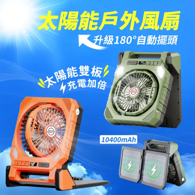 【2026】太陽能露營燈推薦ptt》10款高評價人氣品牌排行榜 | BALIMAN情報局