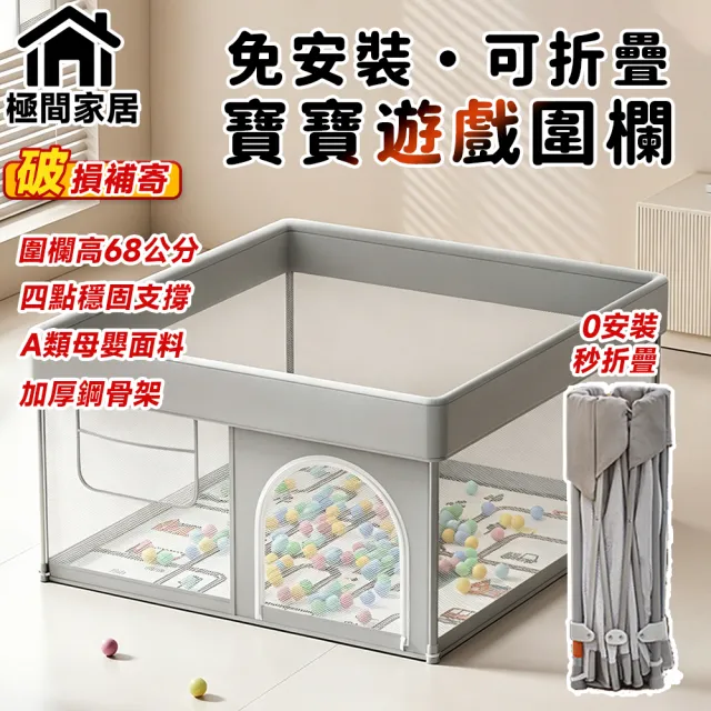 | BALIMAN情報局 【2026】嬰兒遊戲床推薦ptt》10款高評價人氣品牌排行榜 | BALIMAN情報局