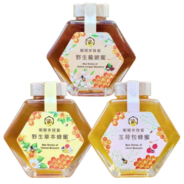 【2026】蜂蜜推薦｜10款高評價人氣品牌排行榜 | BALIMAN情報局