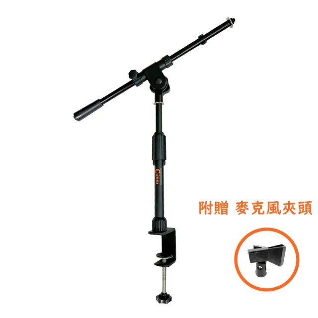 【2026】麥克風架推薦ptt》10款高評價人氣品牌排行榜 | 好吃美食的八里人