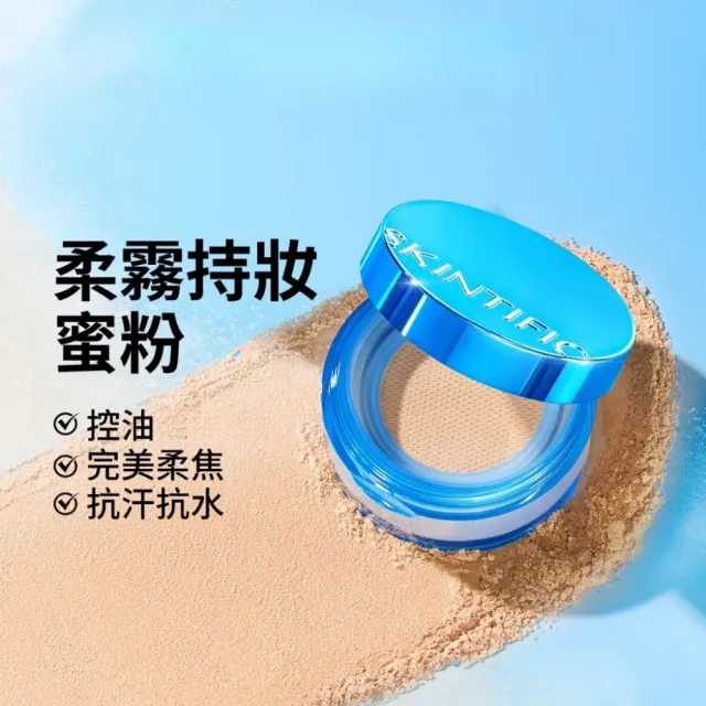 【SKINTIFIC】柔霧定妝蜜粉 10g (多色)