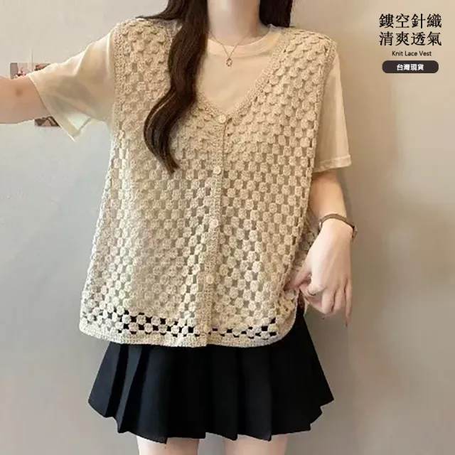 【JC Collection】☆台灣現貨☆|棉質鏤空針織透氣清爽單排釦背心外套|甜美百搭