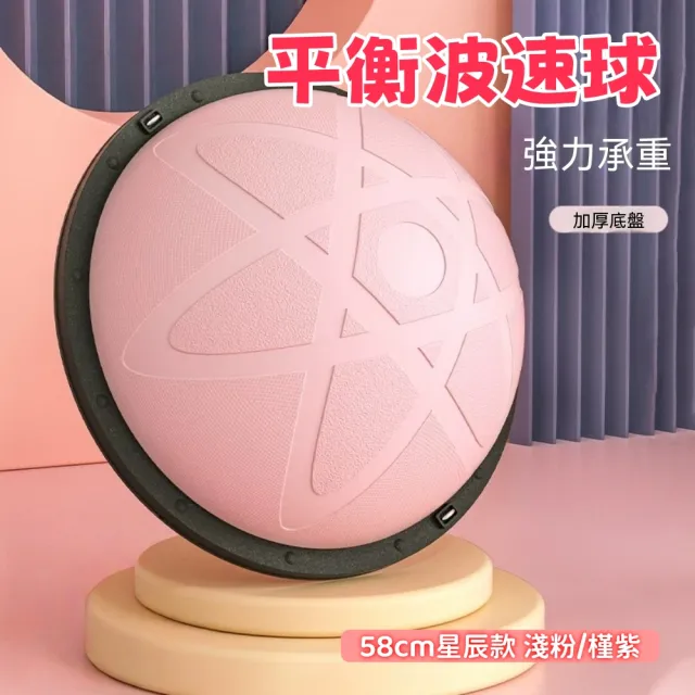 【2026】瑜珈球推薦10款高評價人氣品牌排行榜 | BALIMAN情報局