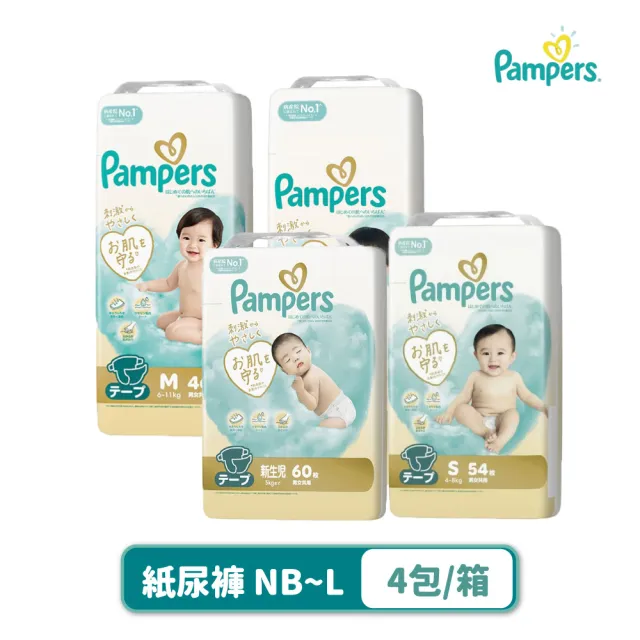 【2026】幫寶適l推薦ptt》10款高評價人氣品牌排行榜 | BALIMAN情報局