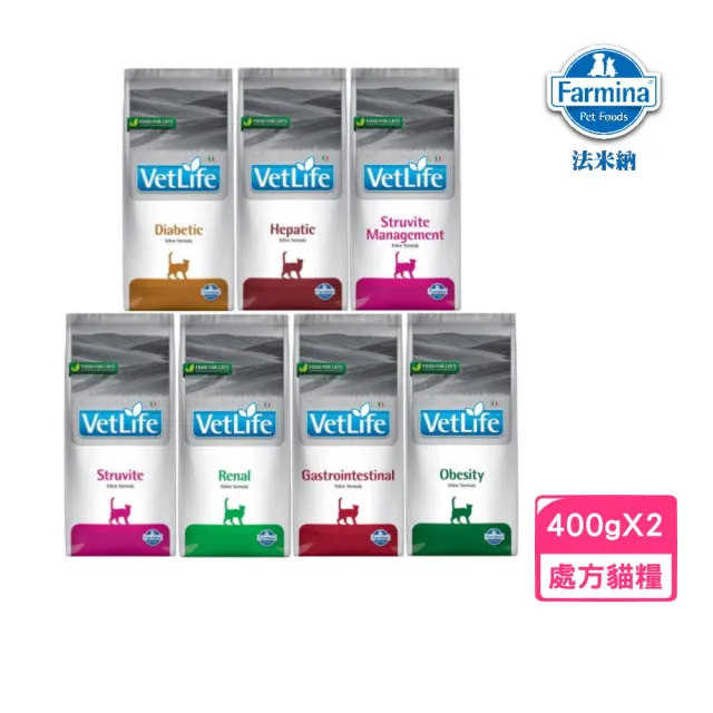 【Farmina 法米納】Vet Life獸醫天然處方貓糧400g/0.9lb*2包組（血糖/肝臟/泌尿道/體重/皮膚）(貓飼料)