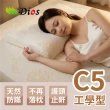 【迪奧斯 Dios】天絲防霉乳膠枕(夢享枕-人體工學型｜抗菌舒頸止鼾枕頭 附天絲枕頭套)