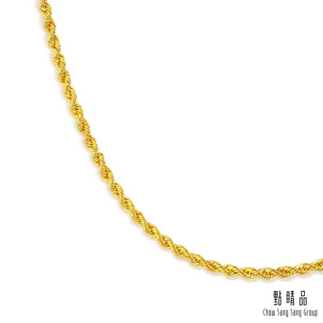 【點睛品】機織素鍊 黃金項鍊_計價黃金(40cm)