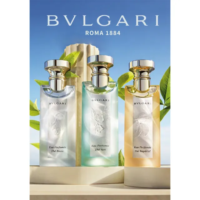 BVLGARI 寶格麗】帝王紅茶香中性淡香水75ml(專櫃公司貨) - momo購物網