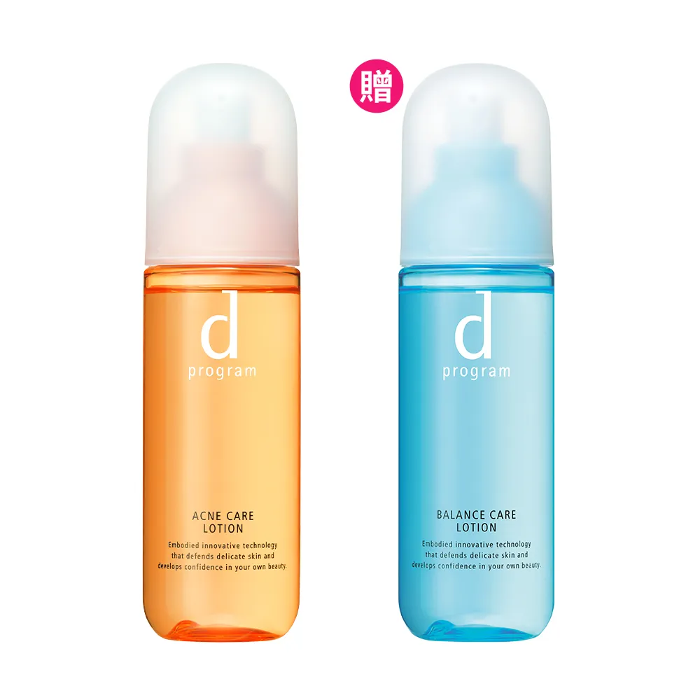 【d program 敏感話題】美肌益生化妝水2入組(均衡/淨荳任選/敏弱肌/敏感肌)