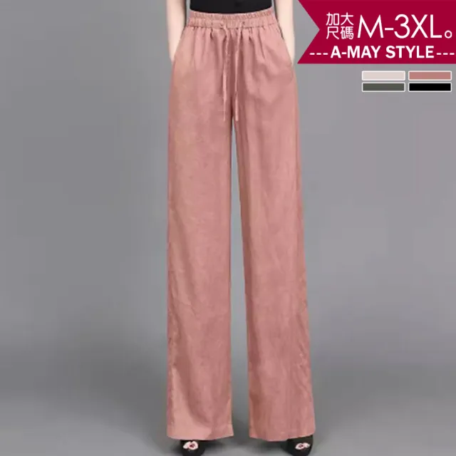 【Amay Style 艾美時尚】中大尺碼女裝 休閒褲 極簡棉麻感顯瘦休閒長腿寬褲。M-3XL(2款多色.預購)
