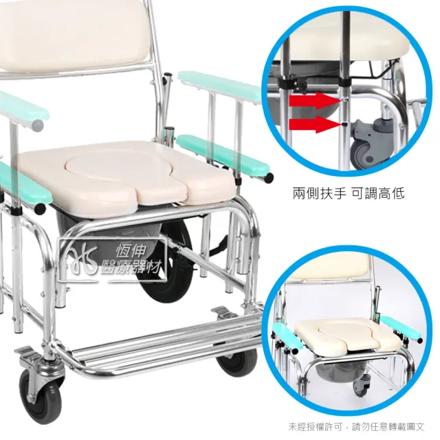 【恆伸醫療器材】ER-4352 鋁合金後大輪 四段式後躺洗澡便椅/便器椅/便盆椅(可架馬桶、扶手可拆、扶手可調)