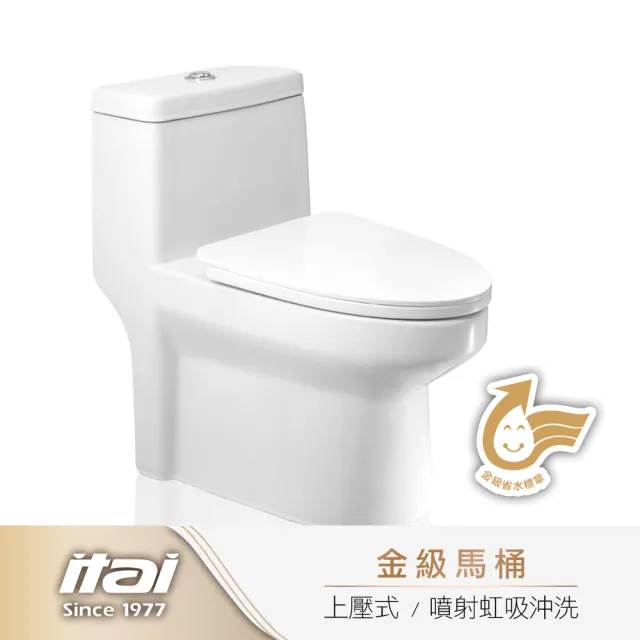 【ITAI 一太】金級省水馬桶-ET-7006(排汙管道完整上釉 易潔不殘留)(不含安裝)