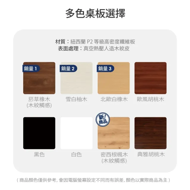 【FUNTE】Mini+ 電動升降桌/二節式 100x60cm 八色可選(辦公桌 電腦桌 工作桌)