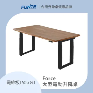 【FUNTE】Force 大型電動升降桌/纖維板 150x80cm 八色可選(辦公桌 電腦桌 工作桌 主管桌 餐桌)