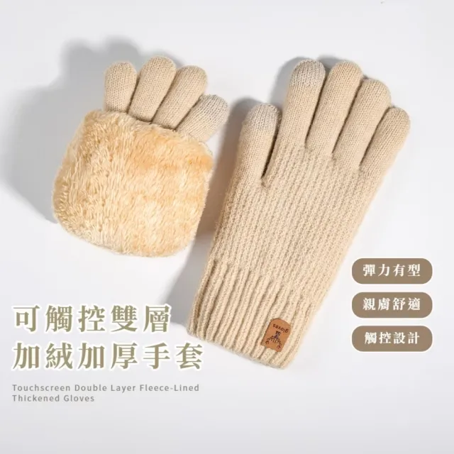 | BALIMAN情報局 【2026】登山手套推薦ptt》10款高評價人氣品牌排行榜 | BALIMAN情報局
