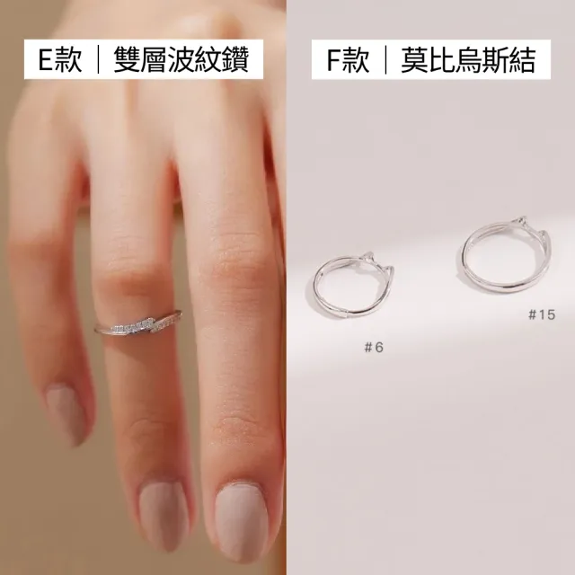 【vacanza】momo精選 925純銀飾品 純銀戒指 多款任選 均一價$699(抗過敏 情人節禮物 生日禮物)