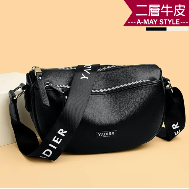 【Amay Style 艾美時尚】春新品 真皮女包 側肩包 時尚字母寬肩帶牛皮肩背斜背包 (2色.預購)