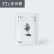 【Body Goals】多效豌豆蛋白飲PRO-30入組 40G/包