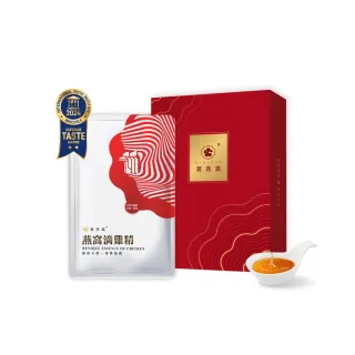 【潤燕窩】燕窩滴雞精-4入精巧盒(燕窩、滴雞精、元氣、頂級商務送禮、環保)