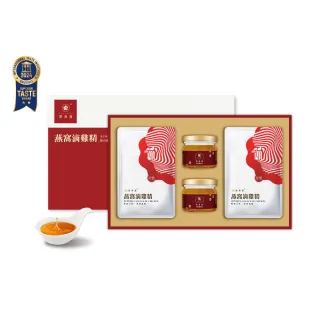 【潤燕窩】燕窩滴雞精12入+純醇潤花蜜2入 尊榮禮盒(燕窩、滴雞精、養顏元氣、春節送禮、過年禮盒)