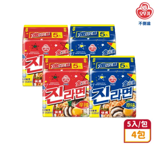 【不倒翁】金拉麵x5入/包4包組(原味/辣味)