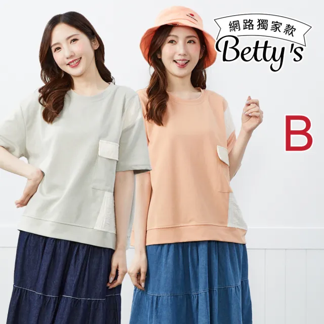 【betty’s 貝蒂思】網路獨賣★momo限定夏日百搭上衣(共六款)