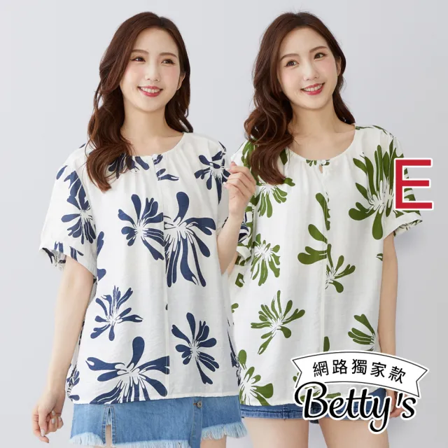 【betty’s 貝蒂思】網路獨賣★momo限定夏日百搭上衣(共六款)