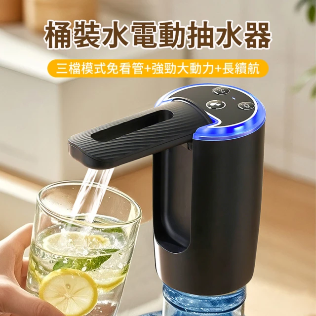 摺疊水桶