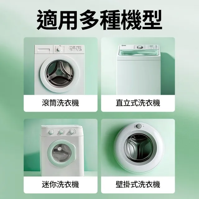 【Lysol 來舒】洗衣機清潔消毒液-檸檬清新250mlx9(洗衣槽清潔劑/防霉/除臭/去汙/快速清潔)