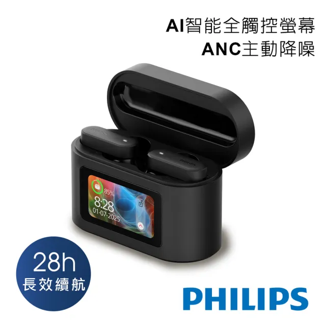 【2026】藍芽降噪耳機推薦10款高評價人氣品牌排行榜 | BALIMAN情報局