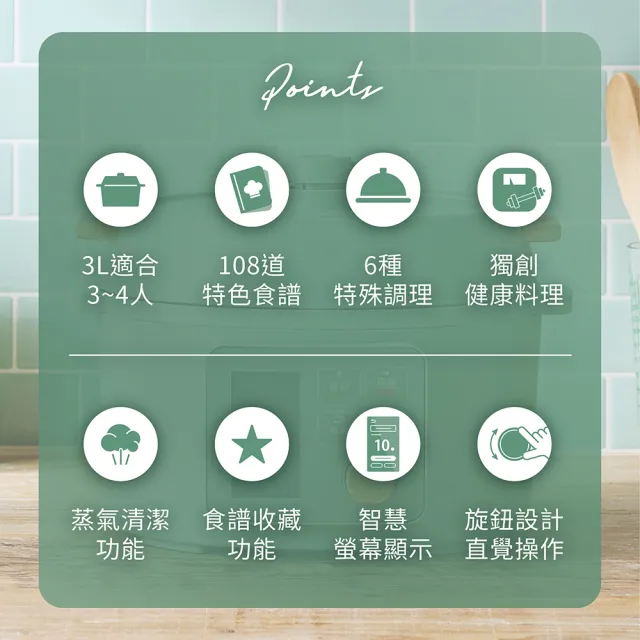 【IRIS】智慧型3L多用電子壓力鍋 KPC-MA3(羅勒綠/經典黑/6種調理模式/多合一)