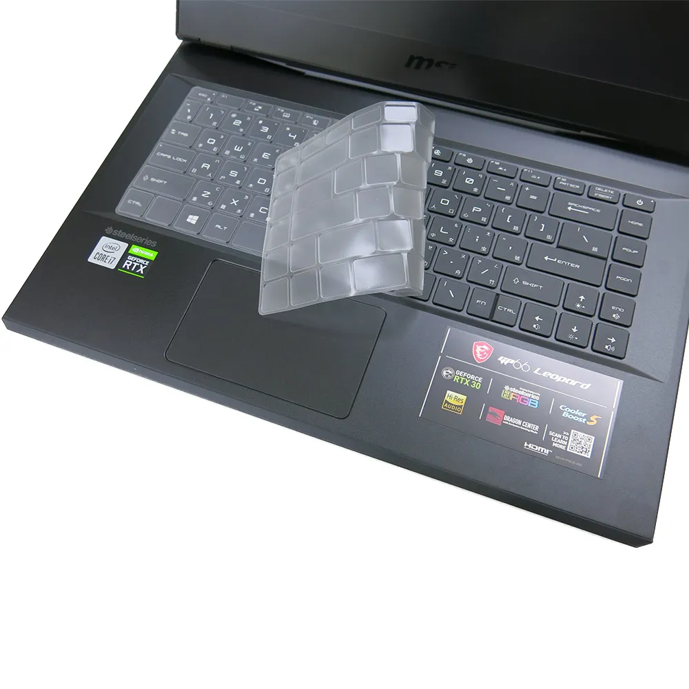 【Ezstick】MSI微星 GP66 10UE 10代 奈米銀抗菌TPU 鍵盤保護膜(鍵盤膜)