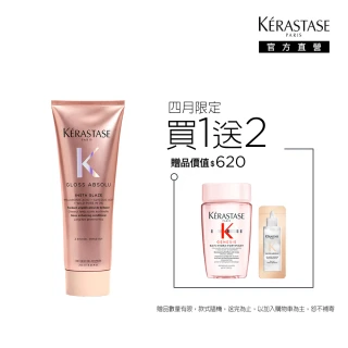 【KERASTASE 巴黎卡詩】釉光香頌髮乳250ml(全新上市/柔順/抗躁/蓬彈)