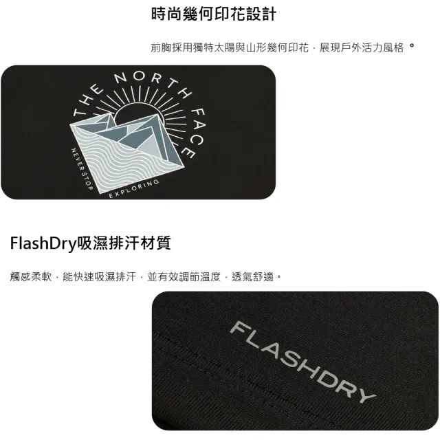 【The North Face】女 圓領排汗快乾短T AP《黑》8GZW/FLASHDRY/速乾T
