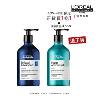 【L&rsquo;OREAL 巴黎萊雅PRO】絲芮雅平衡健髮露500ml(洗髮精/健髮/蓬鬆/頭皮養護/頭皮調理)