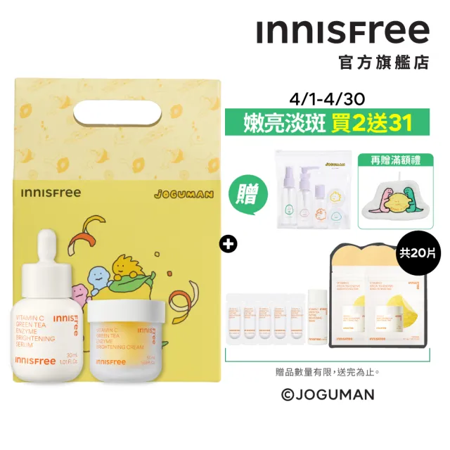 【2026】維他命c精華液推薦10款高評價維他命c精華液品牌排行 | BALIMAN情報局