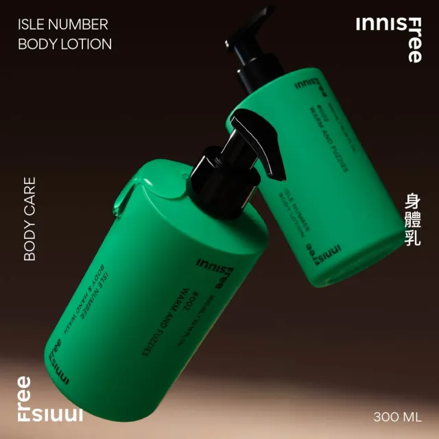 【innisfree】ISLE NUMBER身體沐浴乳300ml(任選1款)   ★618限定★